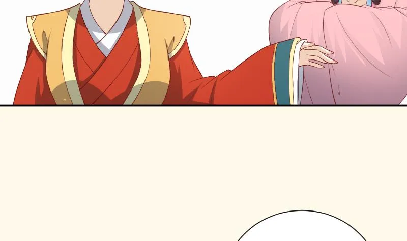 第240话 皇后的心思 第11页