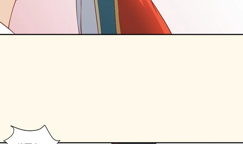 第240话 皇后的心思 第27页