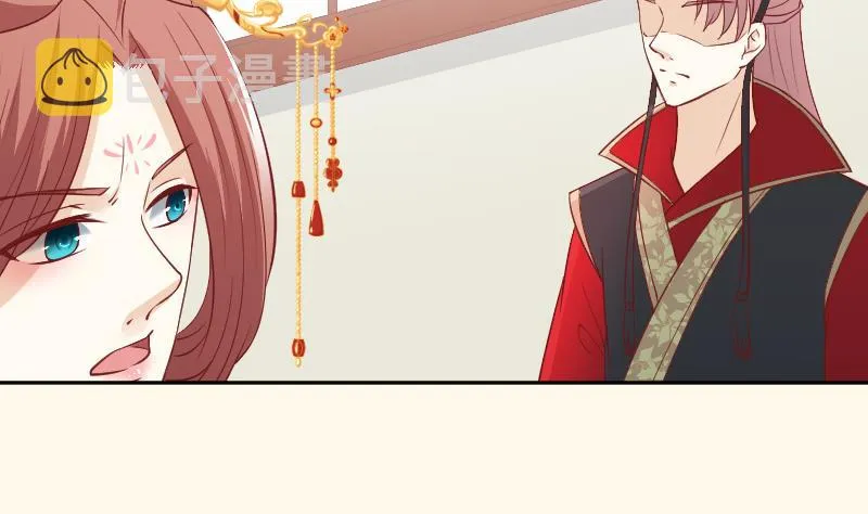 第240话 皇后的心思 第41页