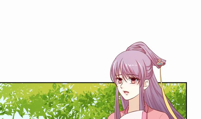第241话 毓翠宫 第2页