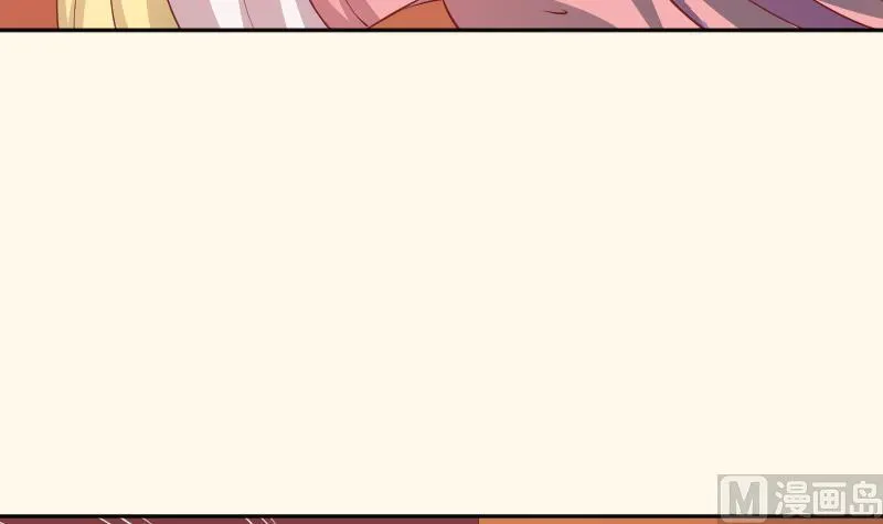第241话 毓翠宫 第10页