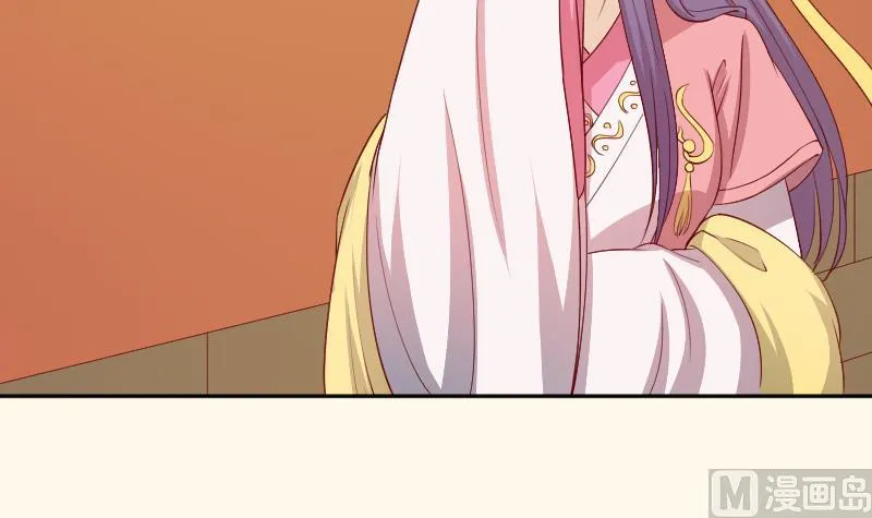 第241话 毓翠宫 第19页