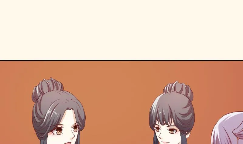 第241话 毓翠宫 第20页