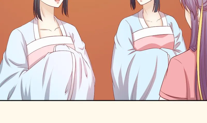 第241话 毓翠宫 第21页