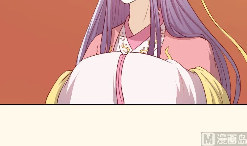 第241话 毓翠宫 第25页