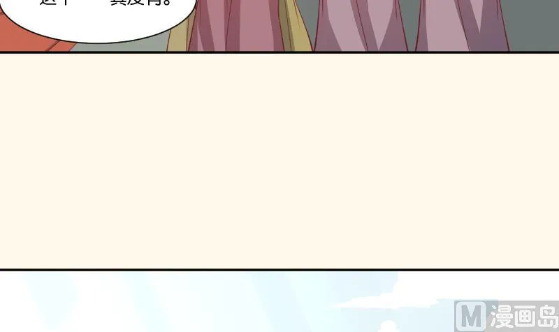 第241话 毓翠宫 第31页