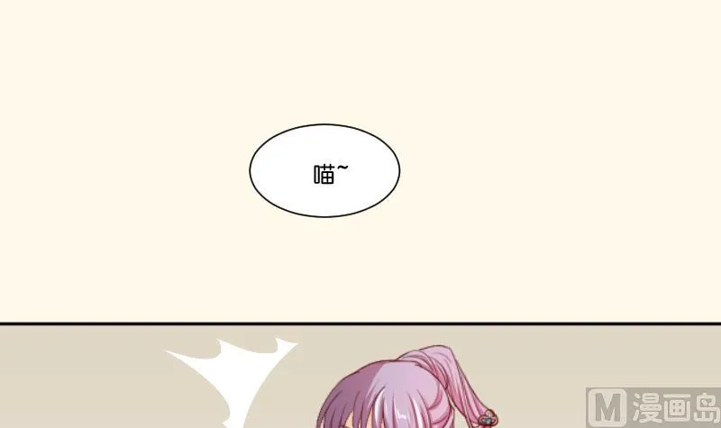 第241话 毓翠宫 第37页