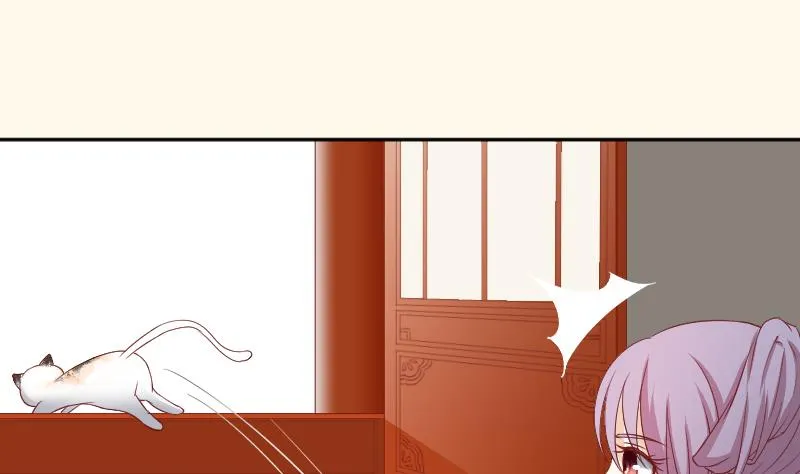 第241话 毓翠宫 第45页