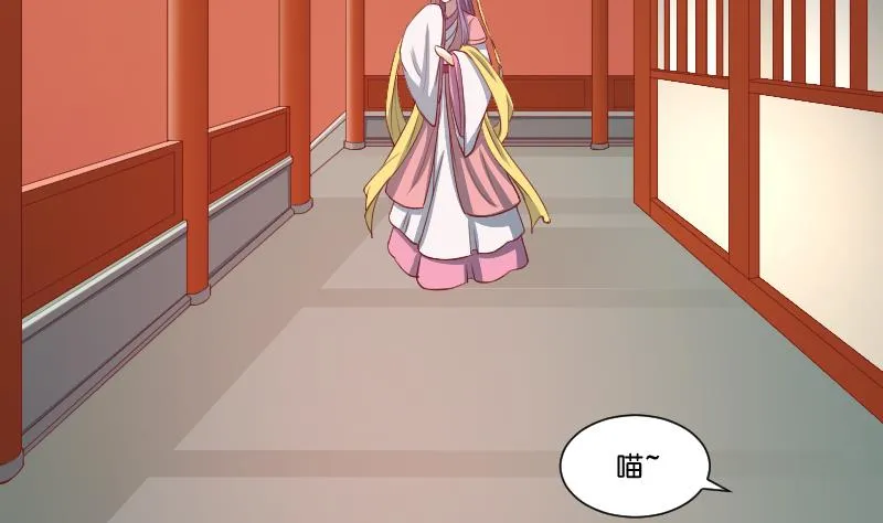 第242话 莫名的熟悉感 第5页