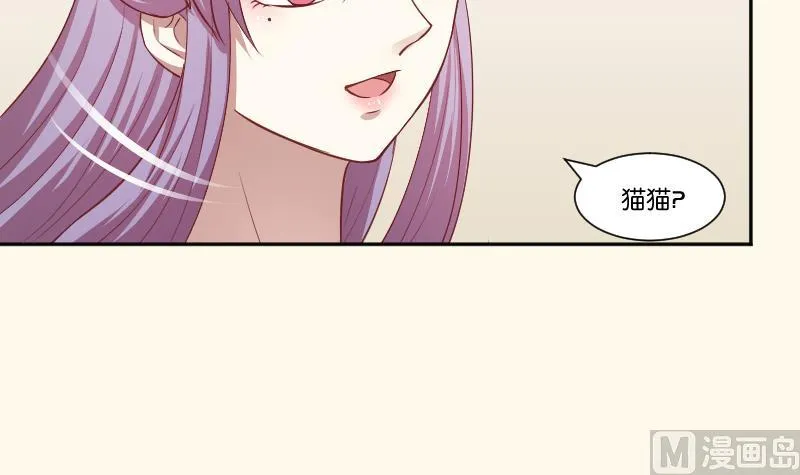 第242话 莫名的熟悉感 第7页