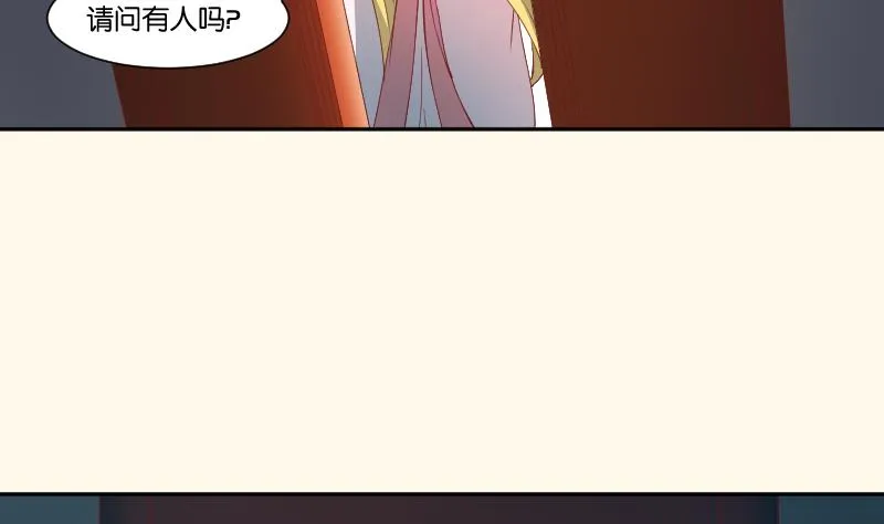 第242话 莫名的熟悉感 第11页