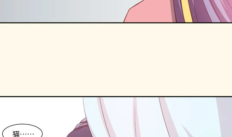 第242话 莫名的熟悉感 第15页
