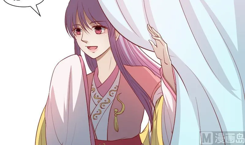 第242话 莫名的熟悉感 第16页