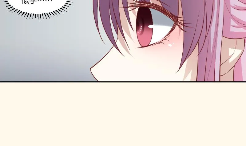 第242话 莫名的熟悉感 第18页