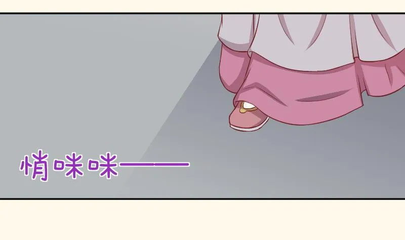 第242话 莫名的熟悉感 第21页