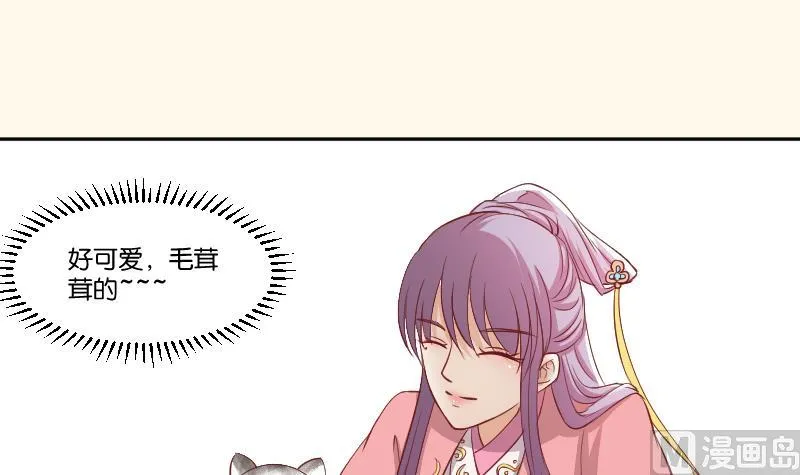 第242话 莫名的熟悉感 第22页