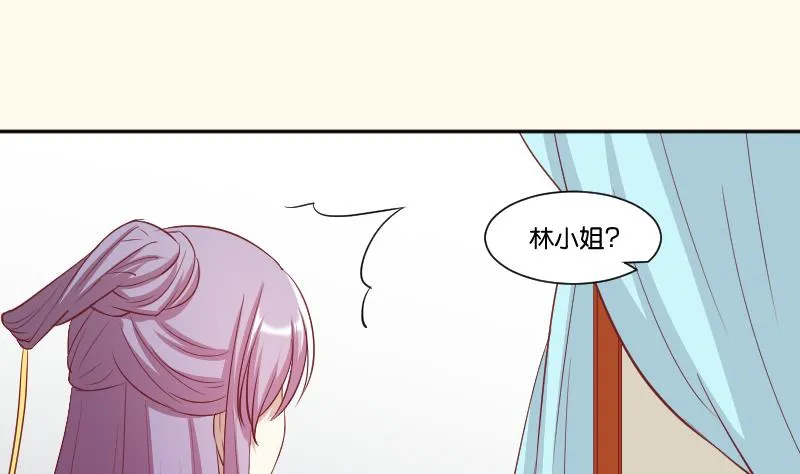 第242话 莫名的熟悉感 第26页