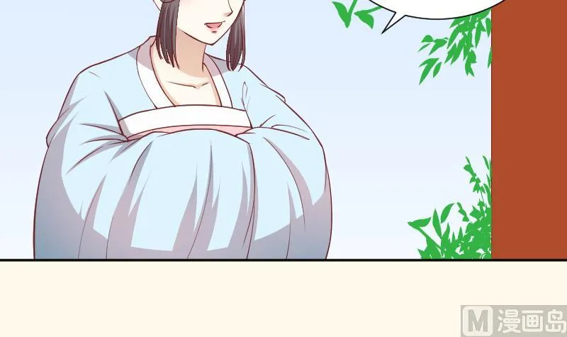 第242话 莫名的熟悉感 第31页