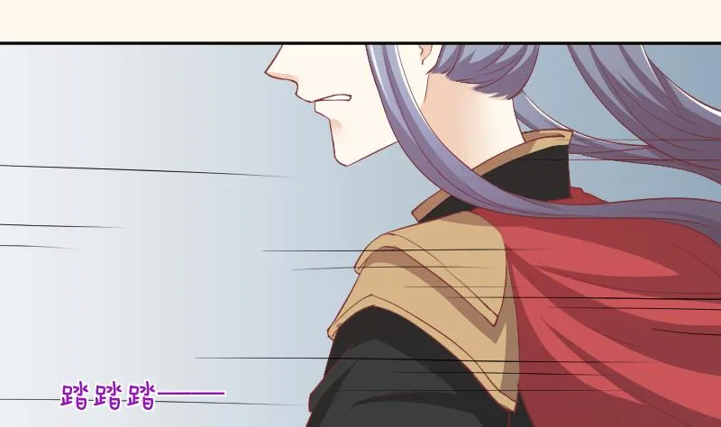 第243话 牵连？ 第3页