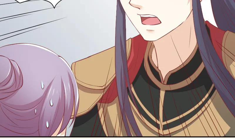 第243话 牵连？ 第5页