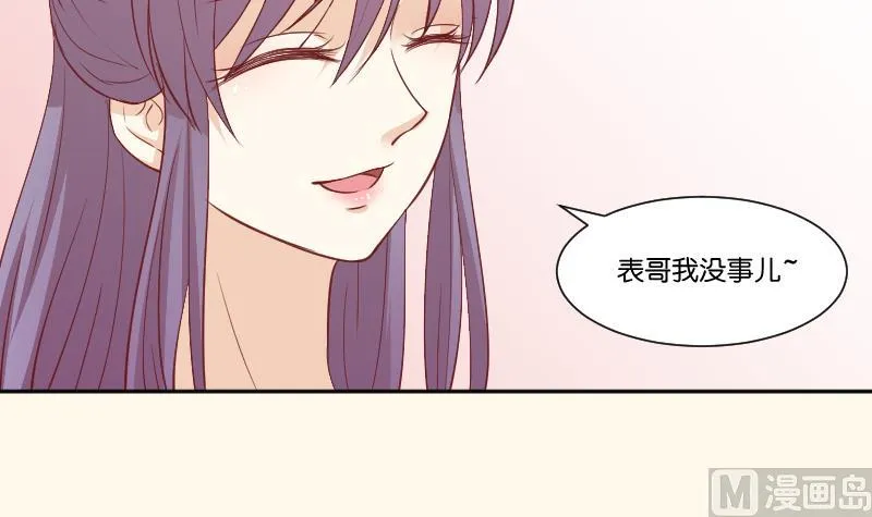 第243话 牵连？ 第7页