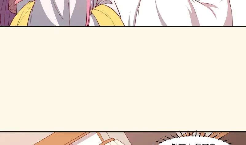 第243话 牵连？ 第12页