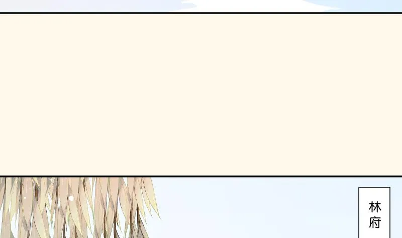 第243话 牵连？ 第17页