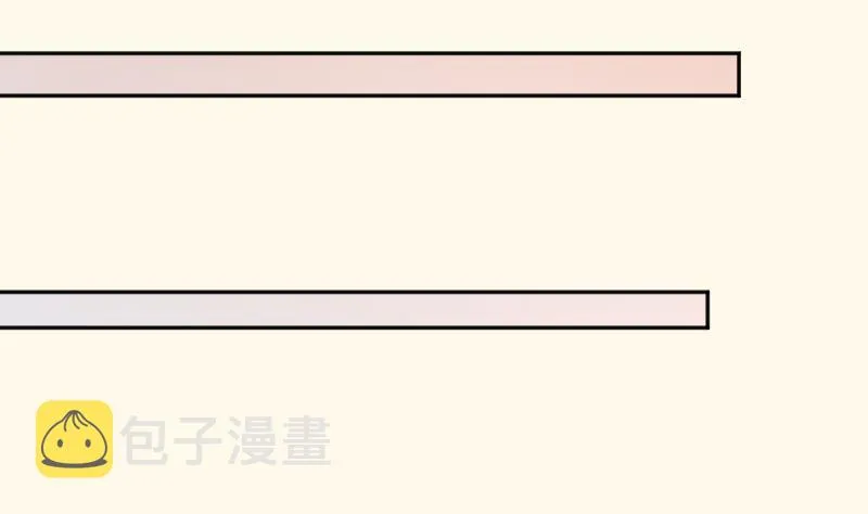 第243话 牵连？ 第23页