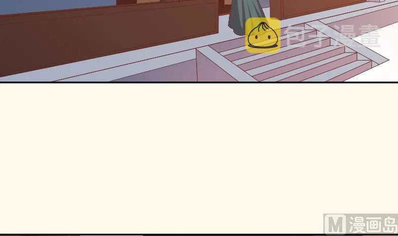 第243话 牵连？ 第25页