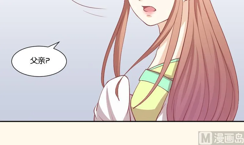 第243话 牵连？ 第28页