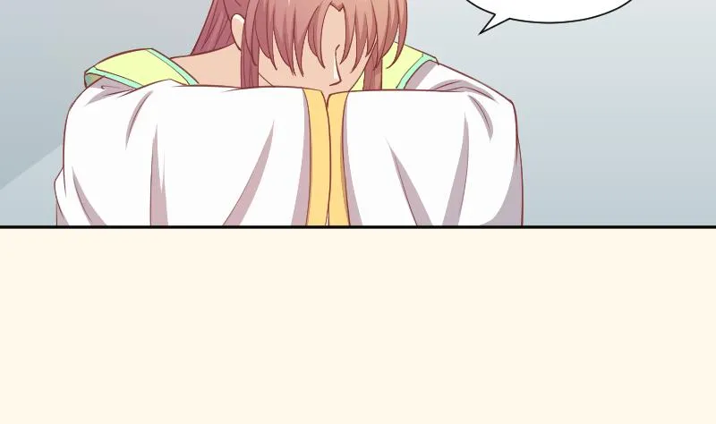 第243话 牵连？ 第44页