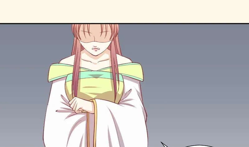 第243话 牵连？ 第45页