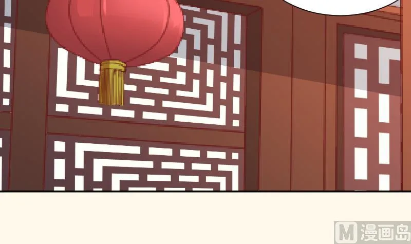第243话 牵连？ 第52页