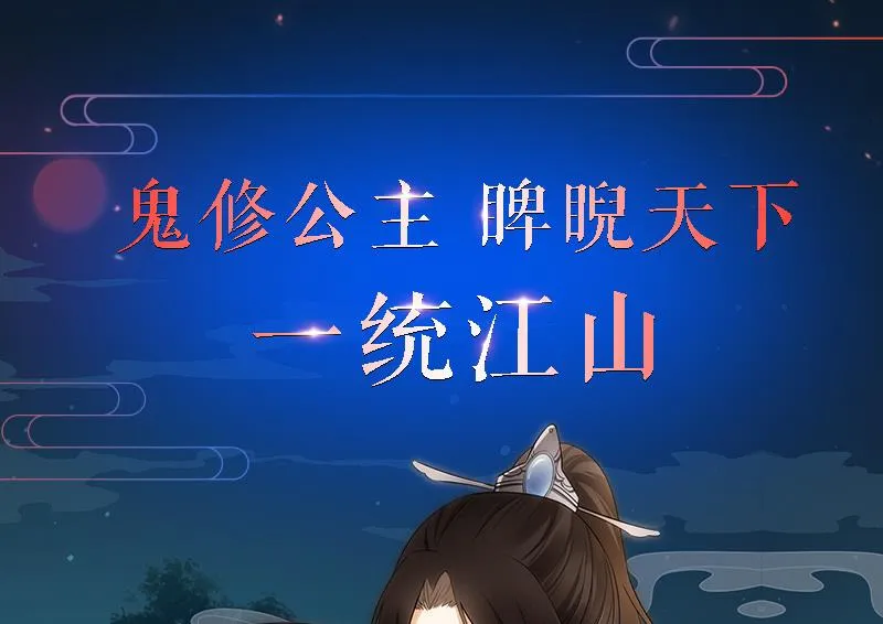 第243话 牵连？ 第57页