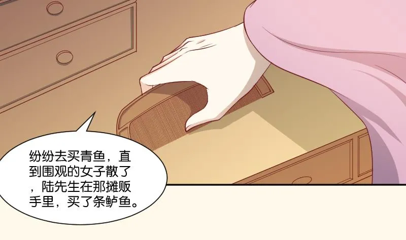 第244话 借刀杀人 第5页