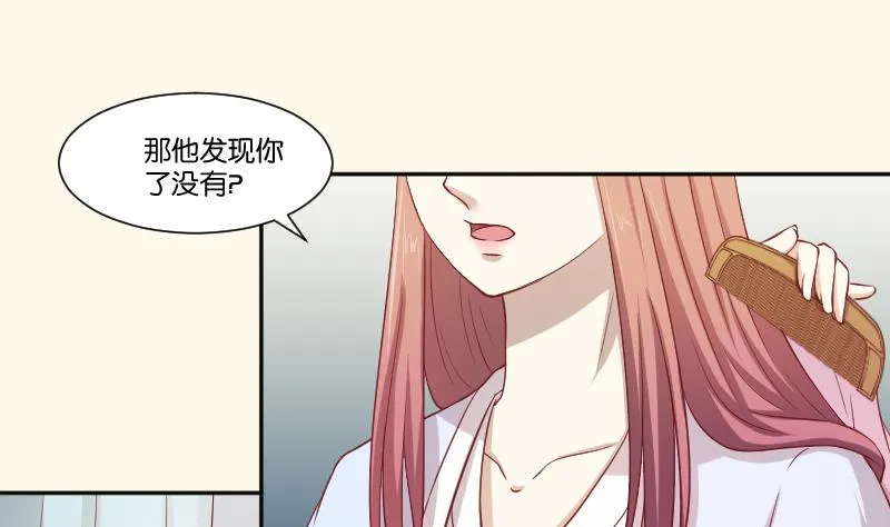 第244话 借刀杀人 第6页