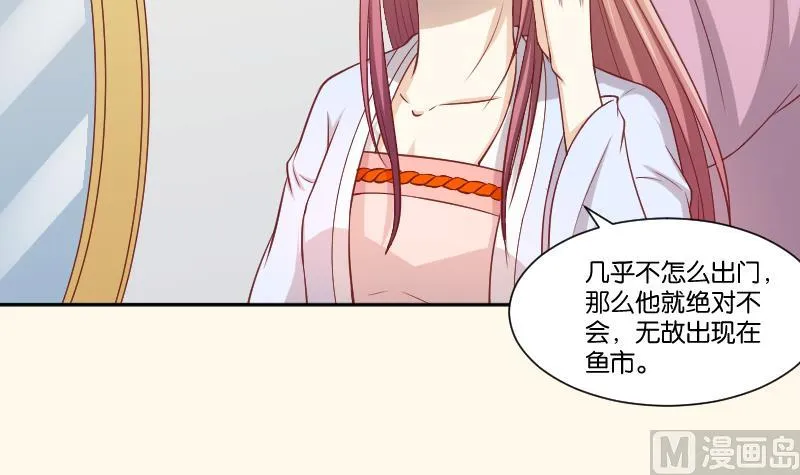 第244话 借刀杀人 第10页