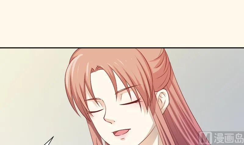 第244话 借刀杀人 第13页