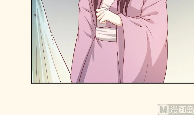 第244话 借刀杀人 第16页