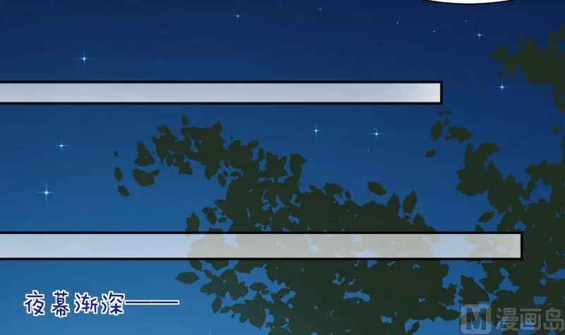 第244话 借刀杀人 第19页