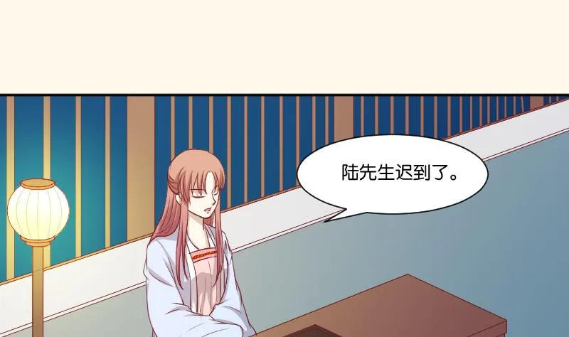 第244话 借刀杀人 第21页