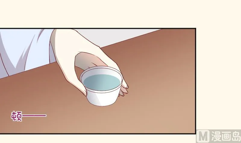 第244话 借刀杀人 第25页