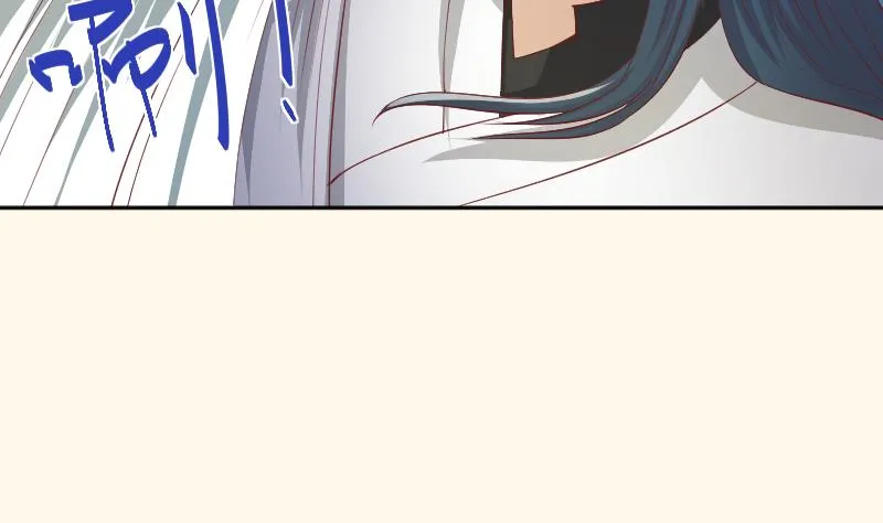 第245话 借刀杀人 2 第17页