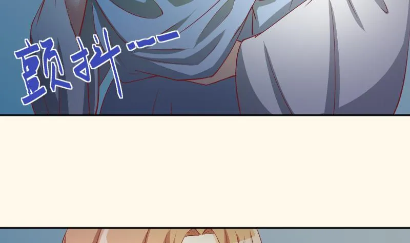 第245话 借刀杀人 2 第24页
