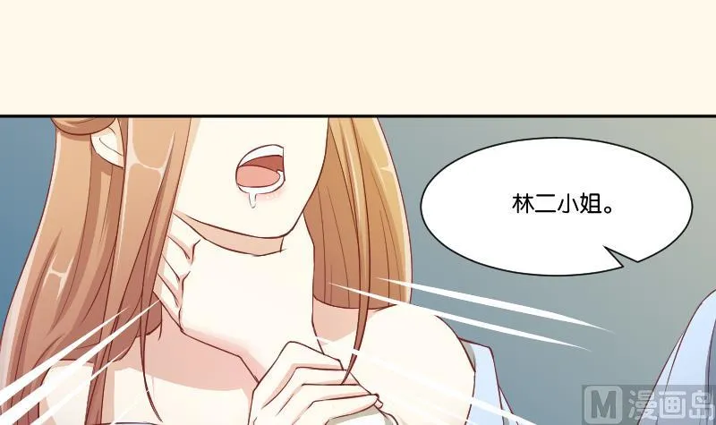 第245话 借刀杀人 2 第34页