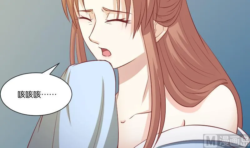 第245话 借刀杀人 2 第40页