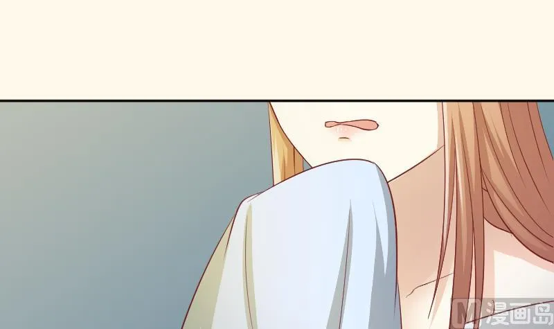 第245话 借刀杀人 2 第43页