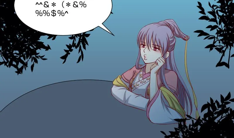 第246话 大狗、二狗 第9页