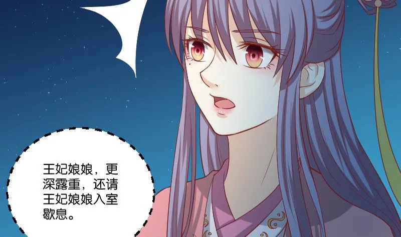 第246话 大狗、二狗 第11页