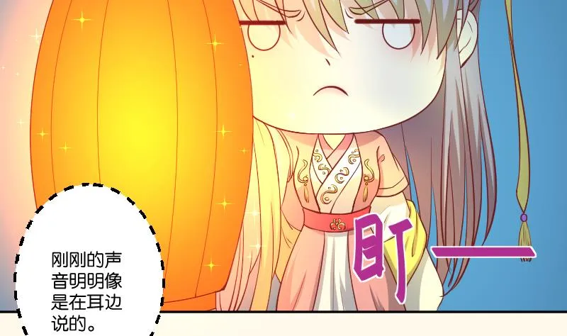 第246话 大狗、二狗 第15页